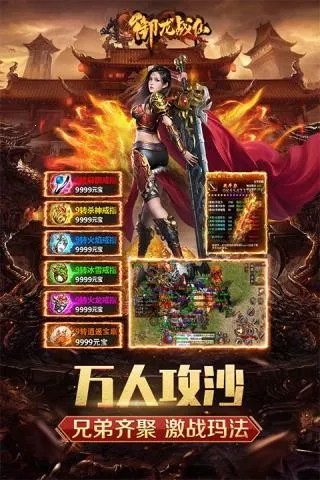 ����ս��2025�ٷ����°汾v1.0.9 �ٷ������ͼ2