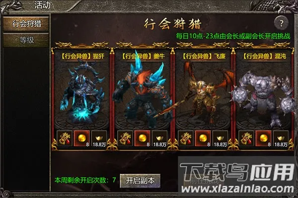 ����ս��2025�ٷ����°汾