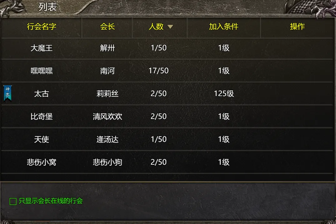 ����ս��2025�ٷ����°汾