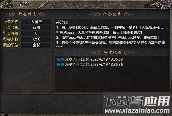 ����ս��2025�ٷ����°汾