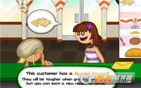 �ϵ������ɵ�(���ɵ꾭Ӫ��Ϸ)v1.1.3 �ٷ������ͼ0