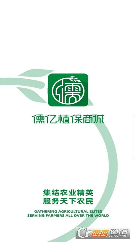 ����ֲ���̳�2025�ٷ�����v2.3 �ֻ����ͼ0