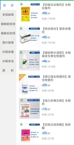 ����ֲ���̳�2025�ٷ�����v2.3 �ֻ����ͼ2