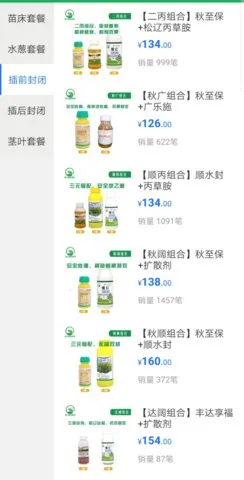 ����ֲ���̳�2025�ٷ�����v2.3 �ֻ����ͼ3