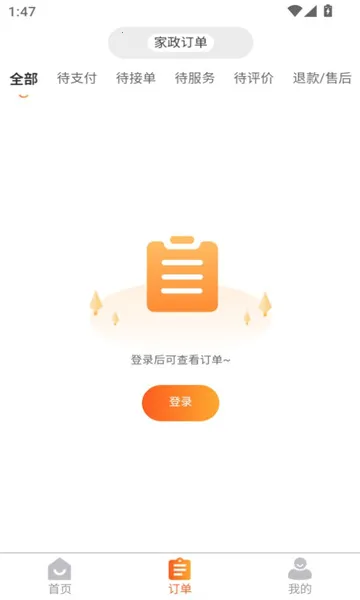 ��Լ���������ֻ���v1.0.1 ��Ѱ��ͼ0