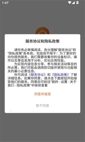 ��Լ���������ֻ���v1.0.1 ��Ѱ��ͼ1