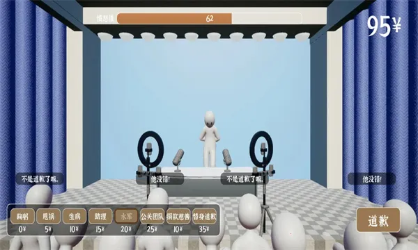 ��Ǹģ����(��Ǹģ����Ϸ)v1.0 ��Ѱ��ͼ0