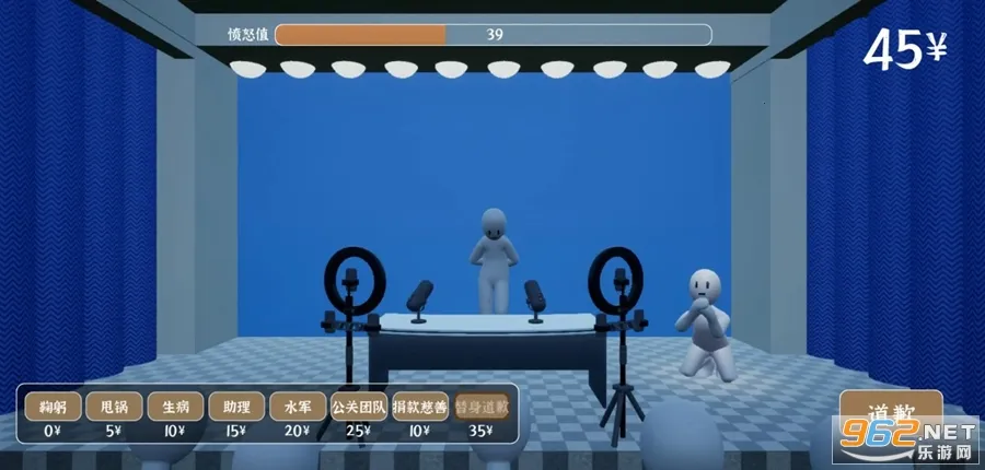 ��Ǹģ����(��Ǹģ����Ϸ)v1.0 ��Ѱ��ͼ1