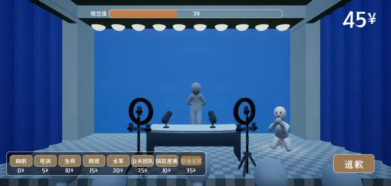 ��Ǹģ����(��Ǹģ����Ϸ)v1.0 ��Ѱ��ͼ2