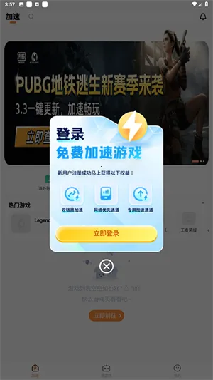 С6������(��Ϸ��������)