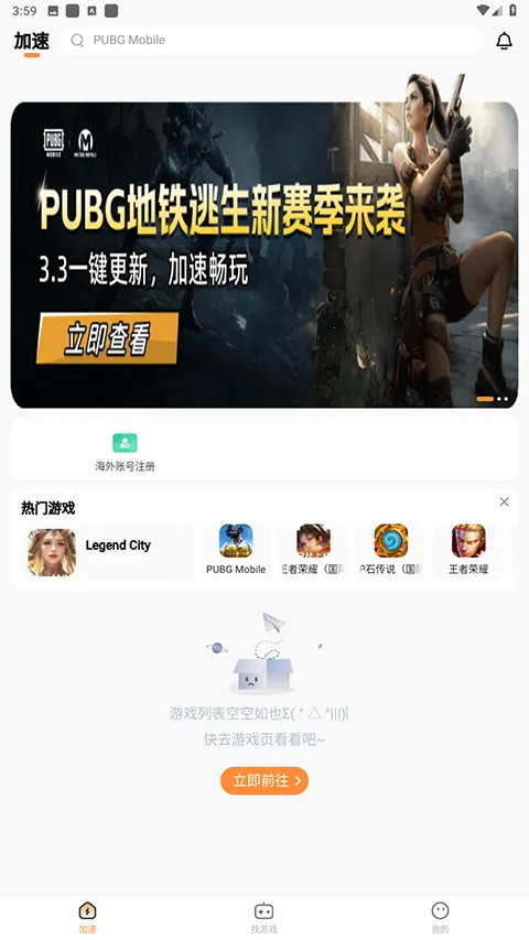 С6������(��Ϸ��������)