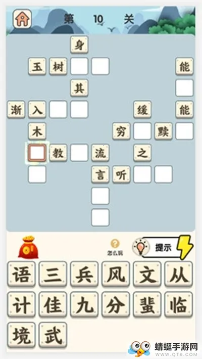 ����С״Ԫ(����֪ʶ��Ϸ)v1.2.0 �ֻ����ͼ1