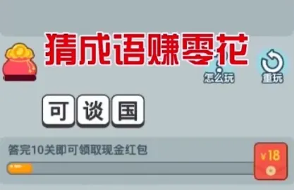 ����С״Ԫ(����֪ʶ��Ϸ)