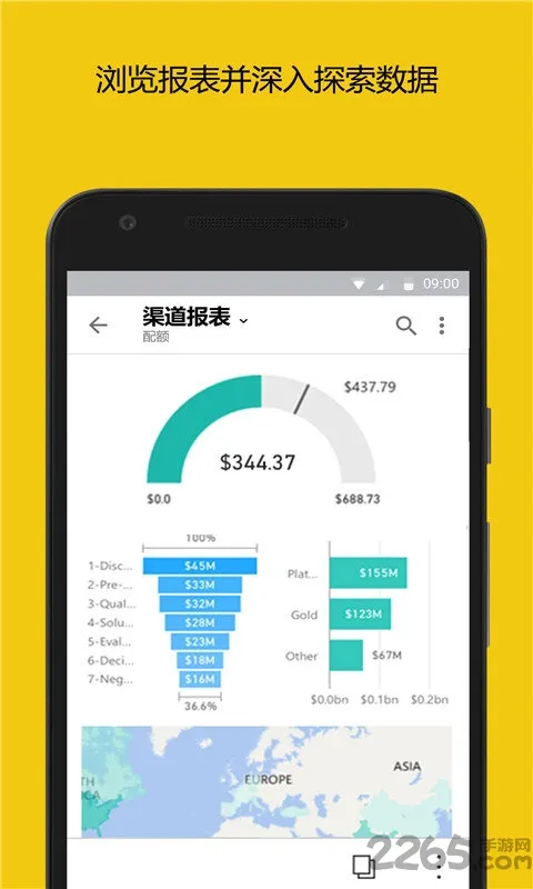 PowerBI(���ݼ������)v2.2.251104.21275666 �ٷ������ͼ0