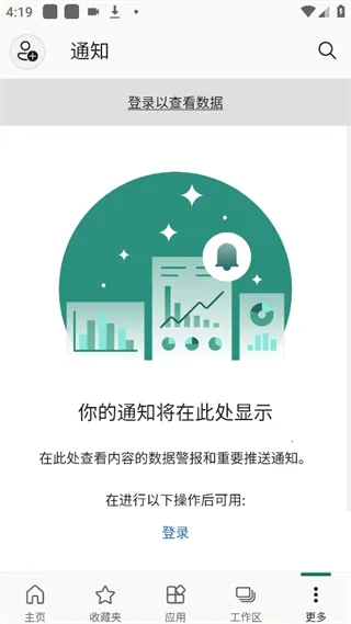 PowerBI(���ݼ������)