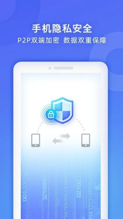 WiFi��������2025���°汾v3.0.0 ��Ѱ��ͼ0