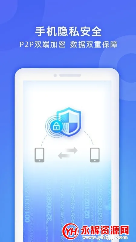 WiFi��������2025���°汾v3.0.0 ��Ѱ��ͼ1