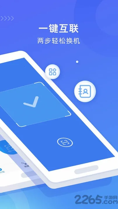 WiFi��������2025���°汾v3.0.0 ��Ѱ��ͼ2