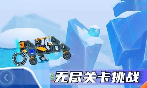 ���쳵��2(������װ��Ϸ)v1.5.2 �ٷ������ͼ1