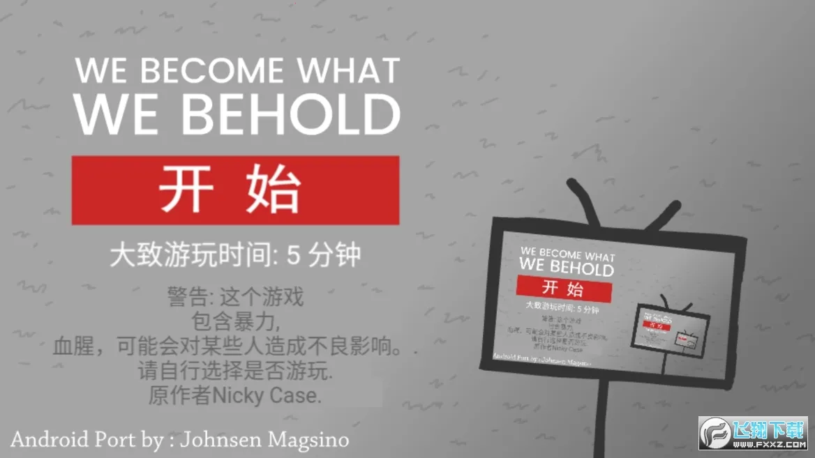 ��������ģ����(������Ϸģ����)v1.0 ��Ѱ��ͼ1