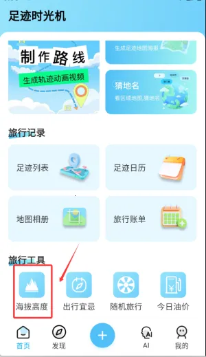 �㼣ʱ���(�����㼣��¼)