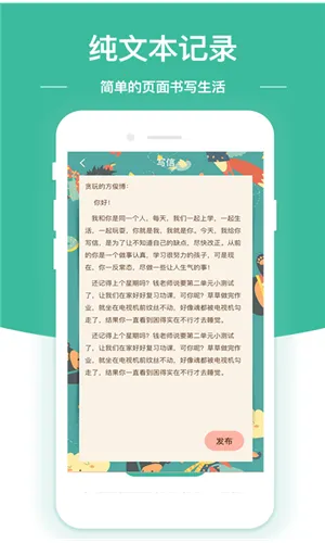 ����ռ�2025�ٷ�����v2.5.2 ��Ѱ��ͼ0