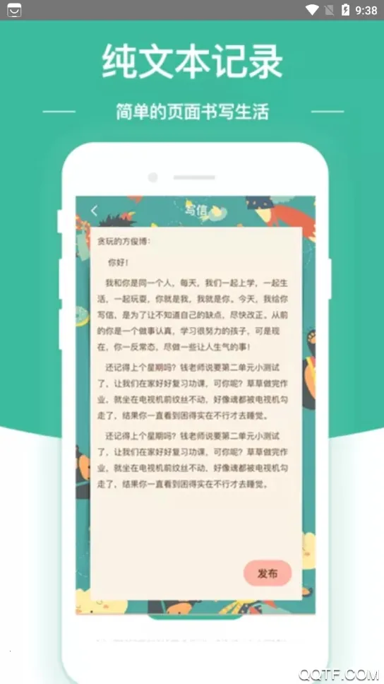 ����ռ�2025�ٷ�����v2.5.2 ��Ѱ��ͼ1