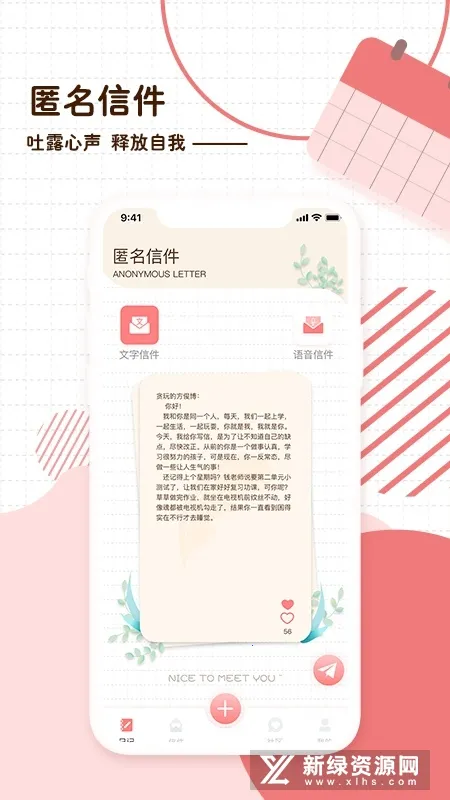 ����ռ�2025�ٷ�����