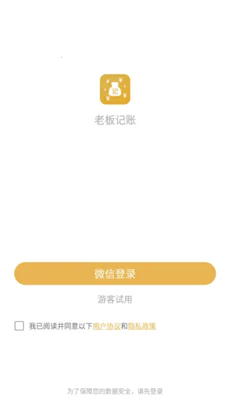 �ϰ���˰�׿���ֻ���