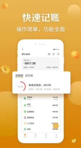 �ϰ���˰�׿���ֻ���