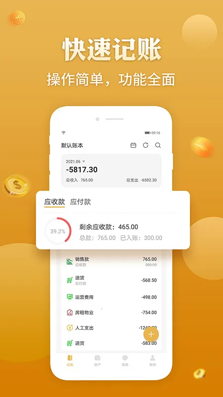 �ϰ���˰�׿���ֻ���