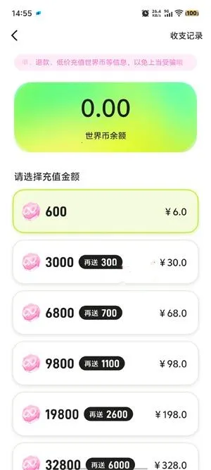 ���������ֻ���v2.11.4 ��׿���ͼ1