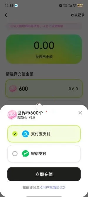 ���������ֻ���v2.11.4 ��׿���ͼ3