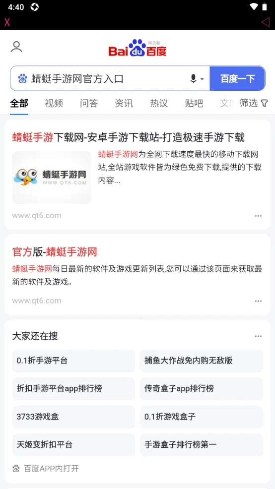 ����(�ļ���������)v3.1.0 �ٷ������ͼ1