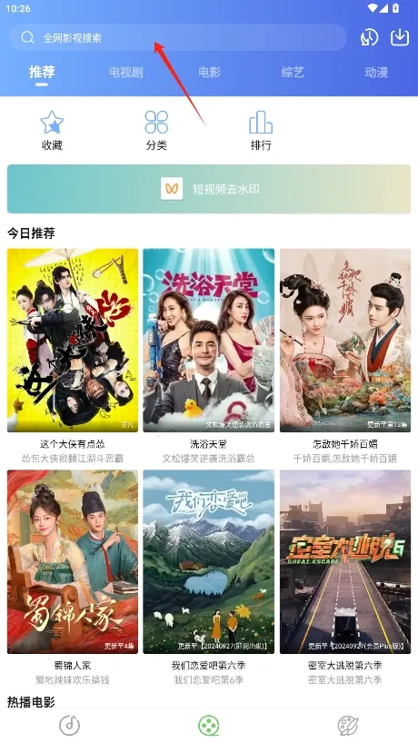 ������Ƶ��׿���ֻ���