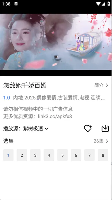 ������Ƶ��׿���ֻ���