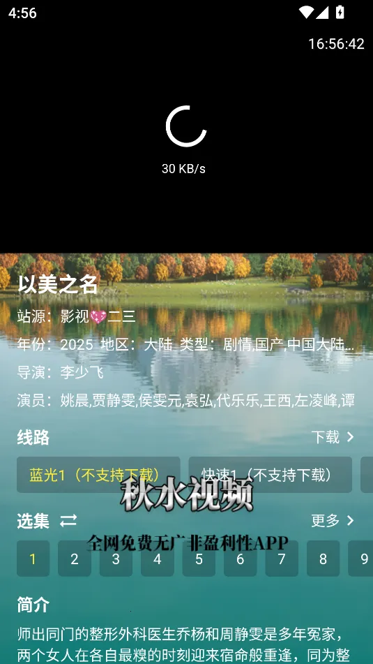 ��ˮ��Ƶ�����ֻ���v130 �ֻ����ͼ1