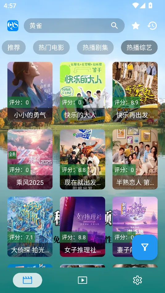 ��ˮ��Ƶ�����ֻ���v130 �ֻ����ͼ0