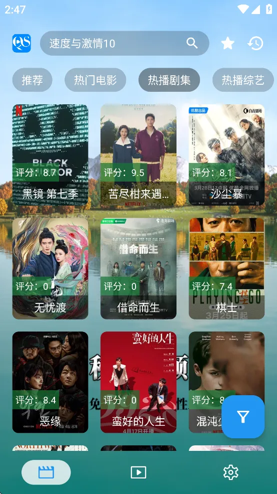 ��ˮ��Ƶ�����ֻ���v130 �ֻ����ͼ2