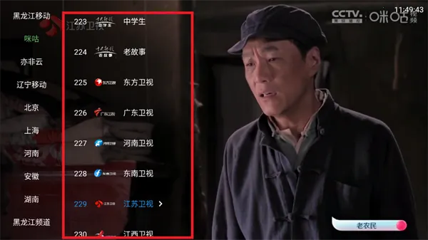 ��ˮ��Ƶ�����ֻ���