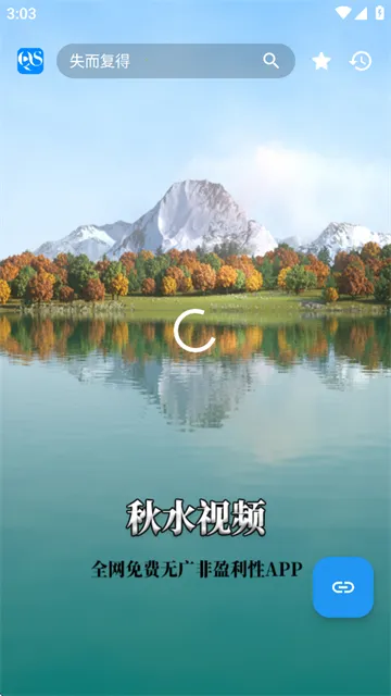 ��ˮ��Ƶ�����ֻ���v130 �ֻ����ͼ3