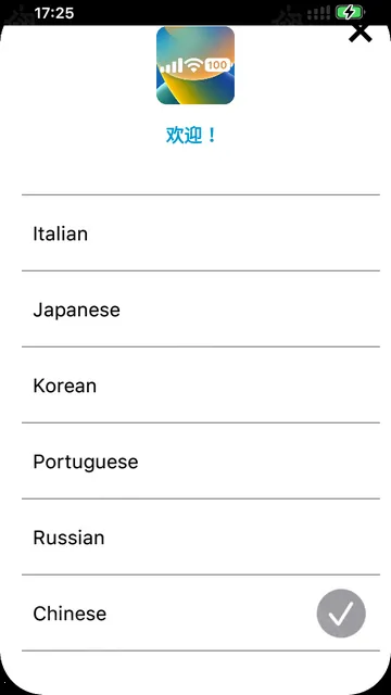 X-Status(��iOS״̬������)