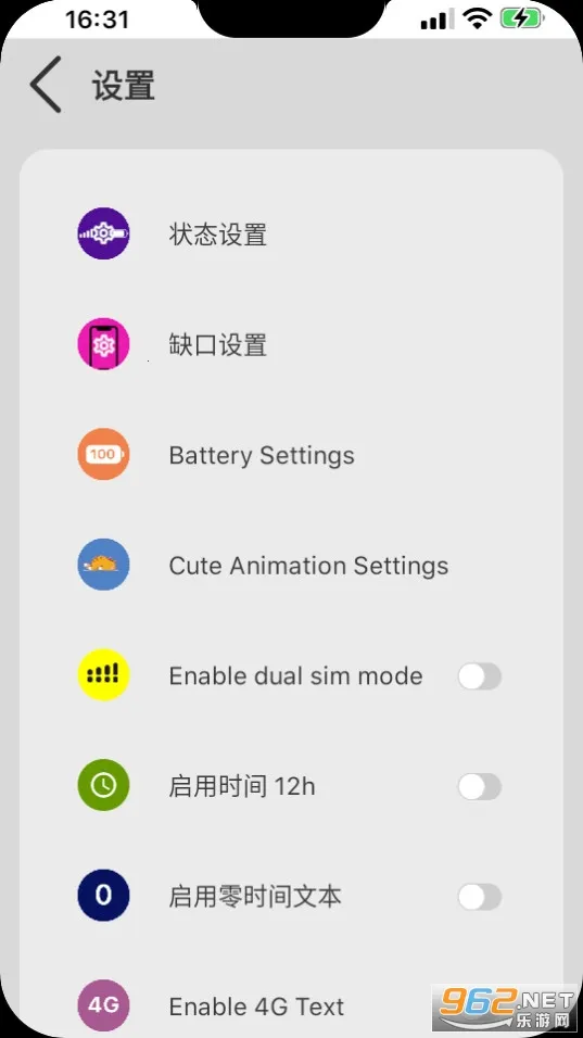 X-Status(��iOS״̬������)v3.8 �ٷ������ͼ0