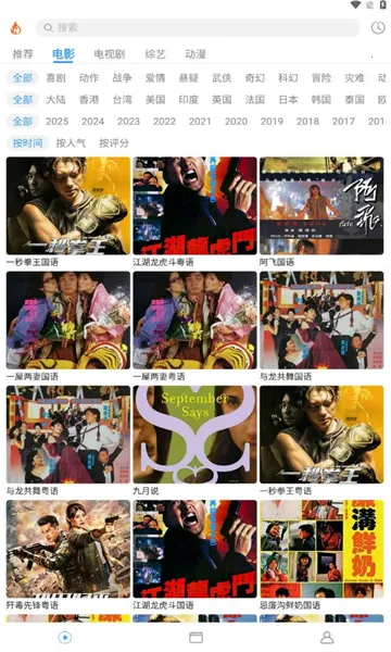 ���糡��׿���ֻ���v1.0.4 �ٷ������ͼ0