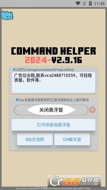 chָ������2025���°汾v3.0.8 ��Ѱ��ͼ0