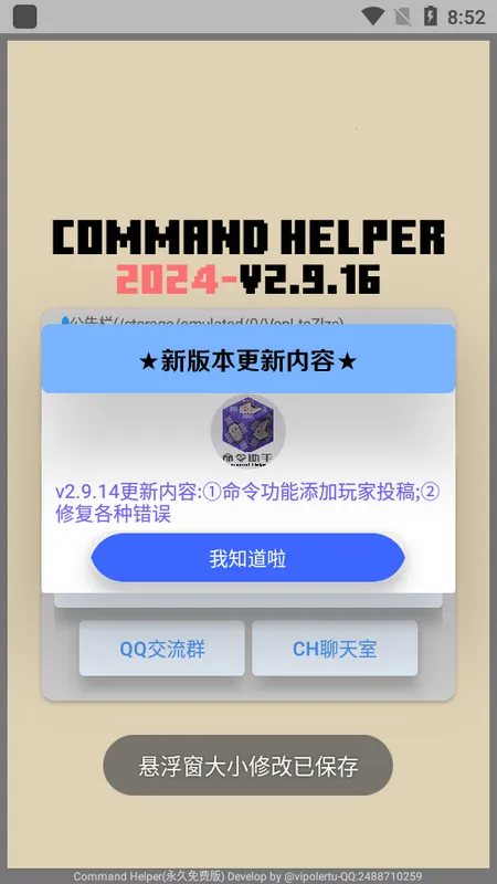 chָ������2025���°汾