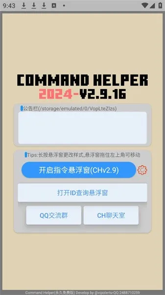 chָ������2025���°汾v3.0.8 ��Ѱ��ͼ3