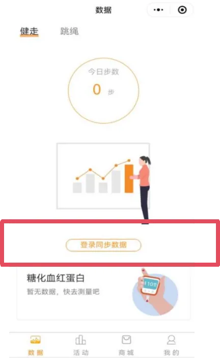 �򲽽���(�����˶�����)