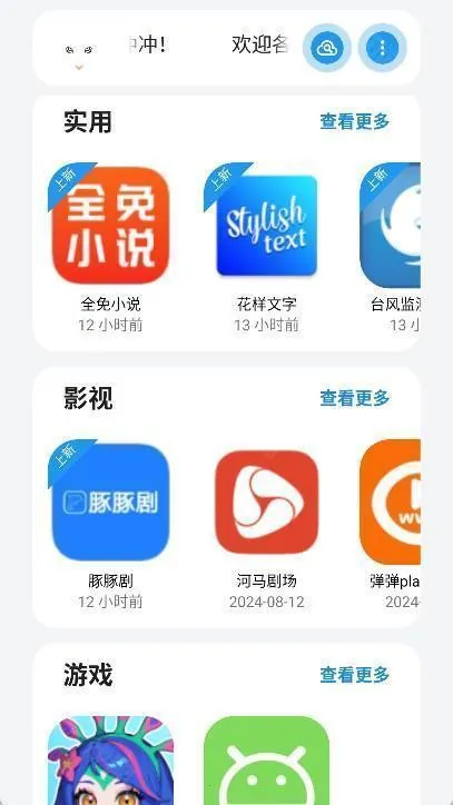 С����2025�ٷ�����