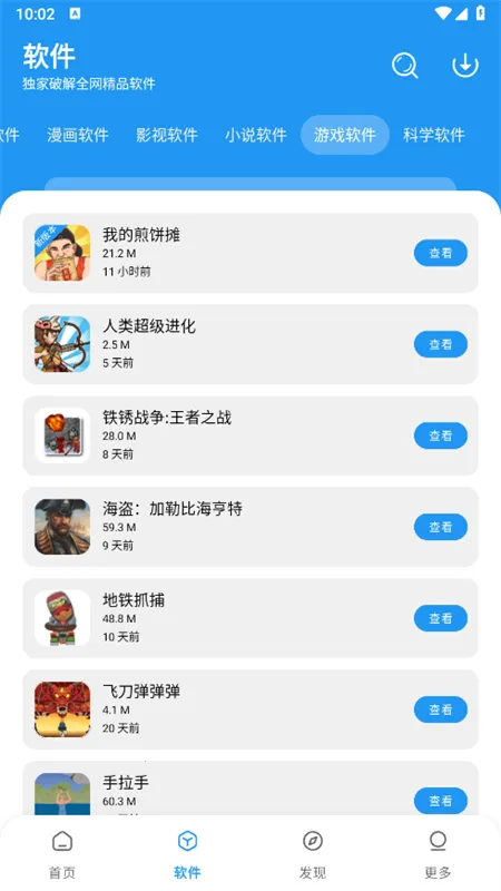 С����2025�ٷ�����